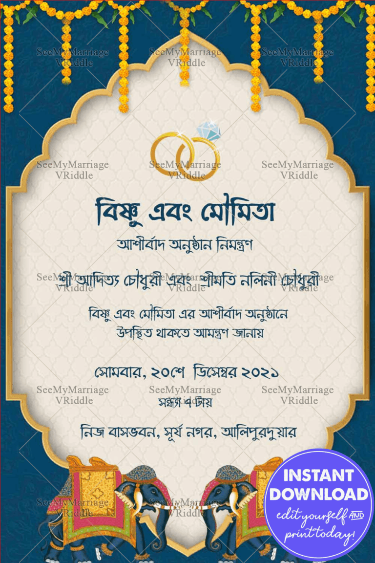 Elephant Bengali Ring Ceremony Card | ID: ec_11377