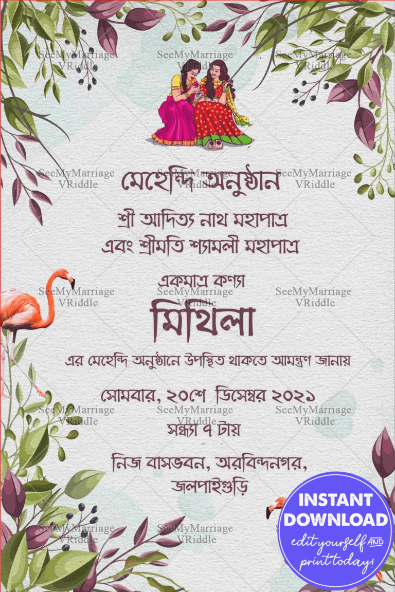 Flamingo Theme Bengali Mehndi Invitation Card | ID: ec_11409