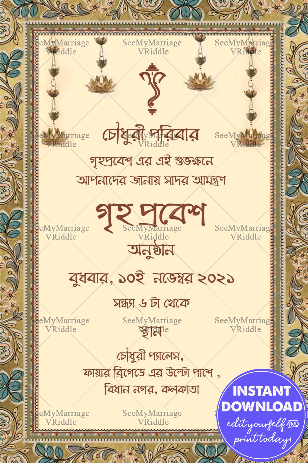 Floral Bengali Housewarming Invitation E Card