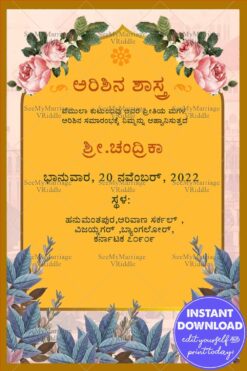Floral Yellow Theme Haldi Invitation Card In Kannada