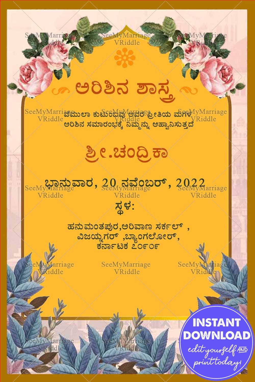 Floral Yellow Theme Haldi Invitation Card In Kannada