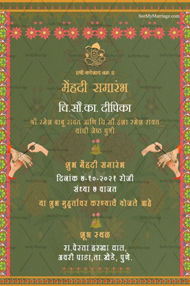 Green And Yellow Theme Mehendi Invitation Card In Marati With Mehendi Illustrator Cartoons