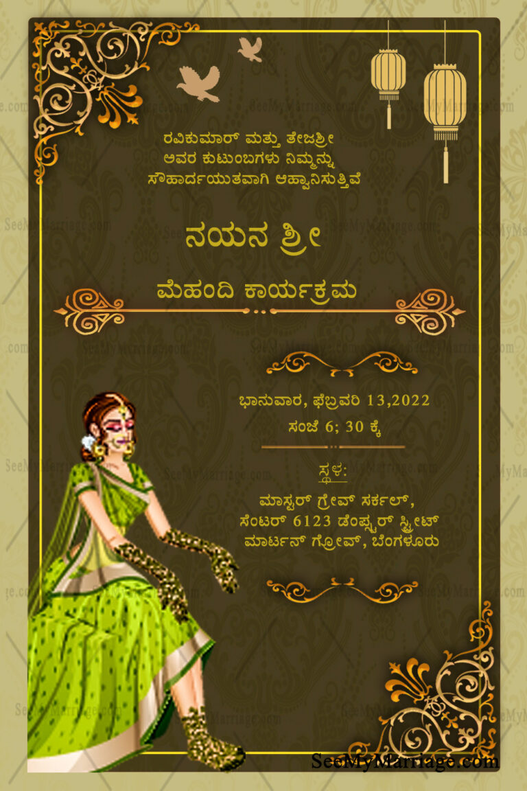 Green Theme Mehndi Invitation Card In Kannada