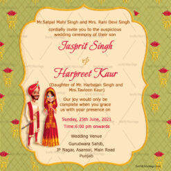 Ek Doosre Keliye Simple Green Theme Punjabi Wedding Invitation Card