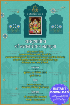 Gruhapravesh And Satyanarayana Pooja Invitation Card In Marati With Green Background