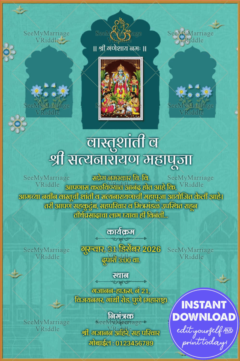 Gruhapravesh And Satyanarayana Pooja Invitation Card In Marati With Green Background