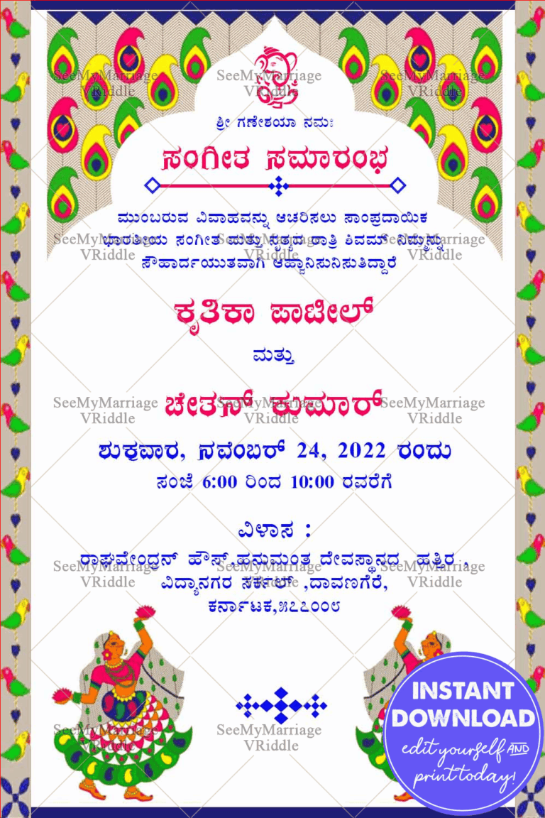 Hindu Traditional Sangeet Invitation Card In Kannada