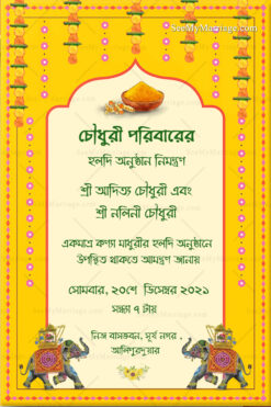 Holuder Chowa Bengali Haldi Invitation Card | ID: ec_11379