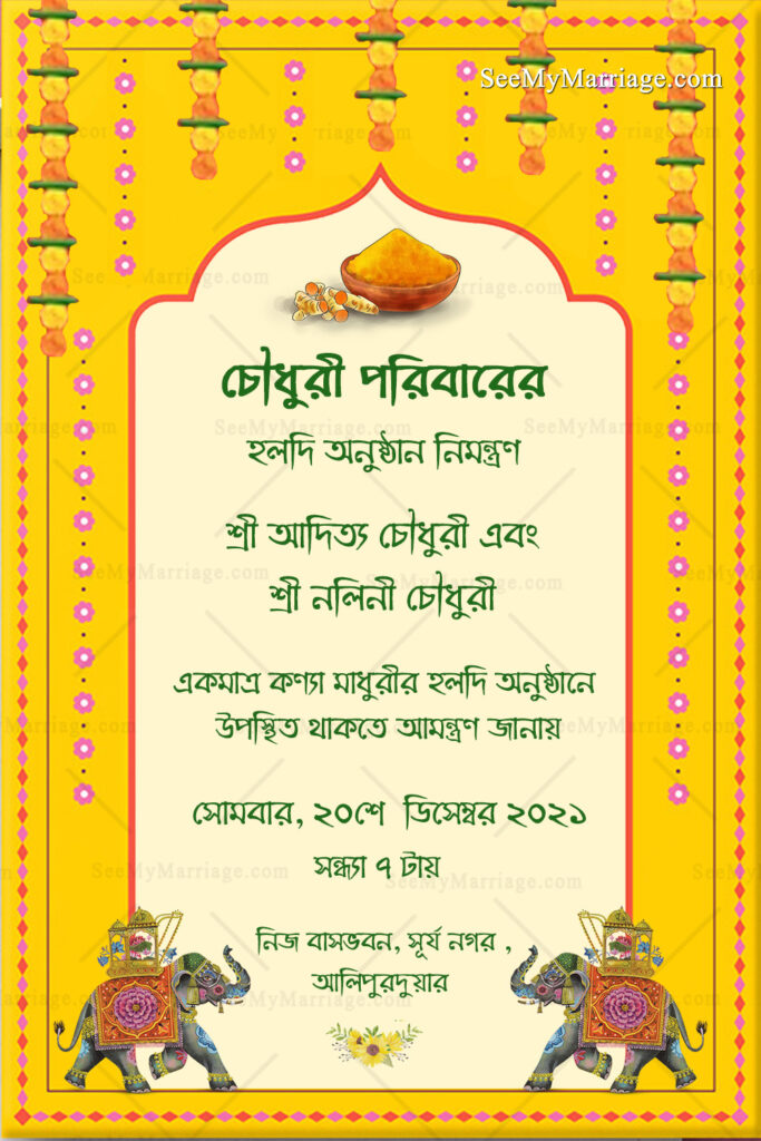 Bengali Haldi Invitations