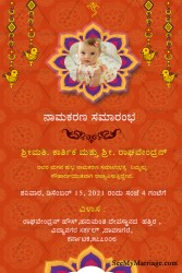 Kannada Orange Theme Traditional Naming Ceremony Invitation Card