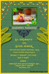 Krishna Theme Naming Ceremony Invitation Card In Kannada