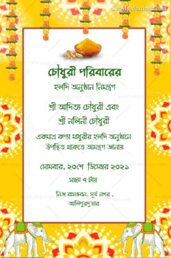 Mandala Theme Holuder Chowa Bengali Haldi Invitation Card | ID: ec_11380