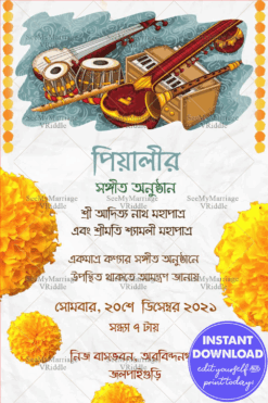 Marigold Bengali Sangeet Invitation E Card