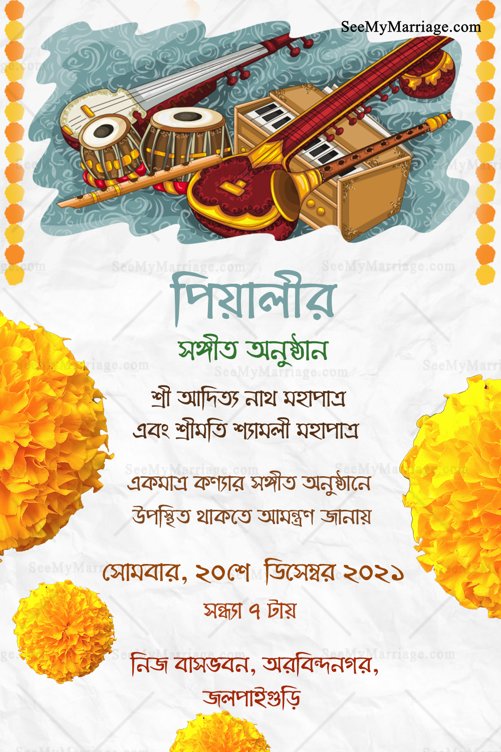 Marigold Bengali Sangeet Invitation E Card