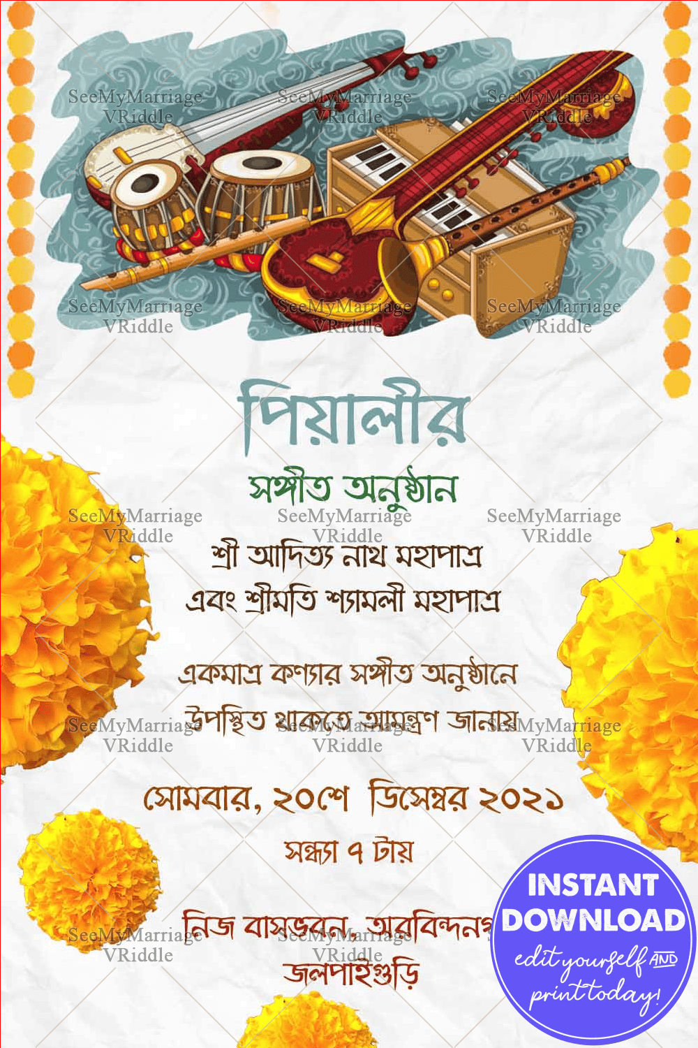 Marigold Bengali Sangeet Invitation E Card