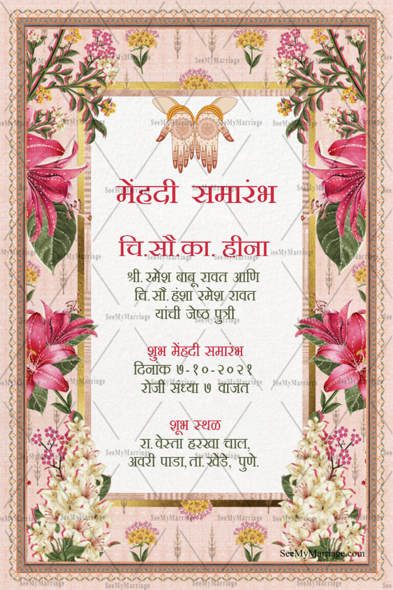 Pink Florals Theme Mehendi Invitation Card In Marati With Cream Background