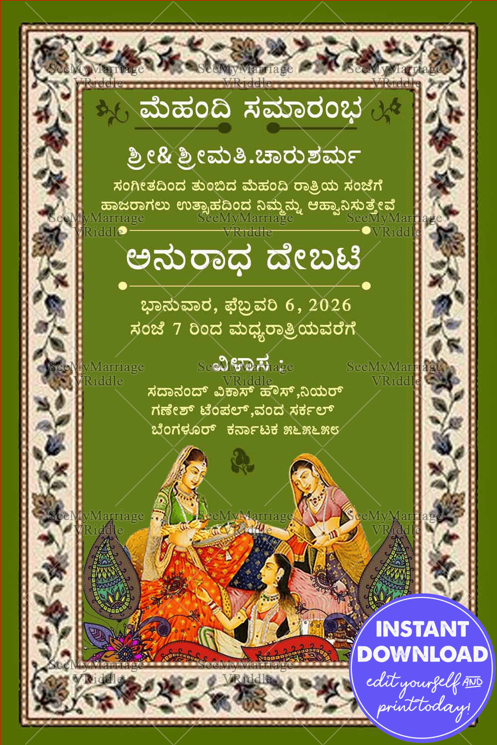 Mehndi Di-raat Invitation Card With Green Theme In Kannada