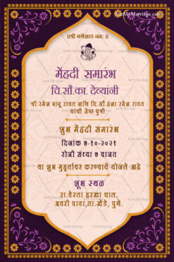 Purple And Cream Vintage Theme Mehendi Invitation Card In Marati