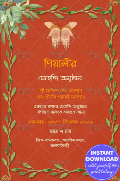 Modern Leaf Theme Bengali Wedding Mehndi Invitation Card