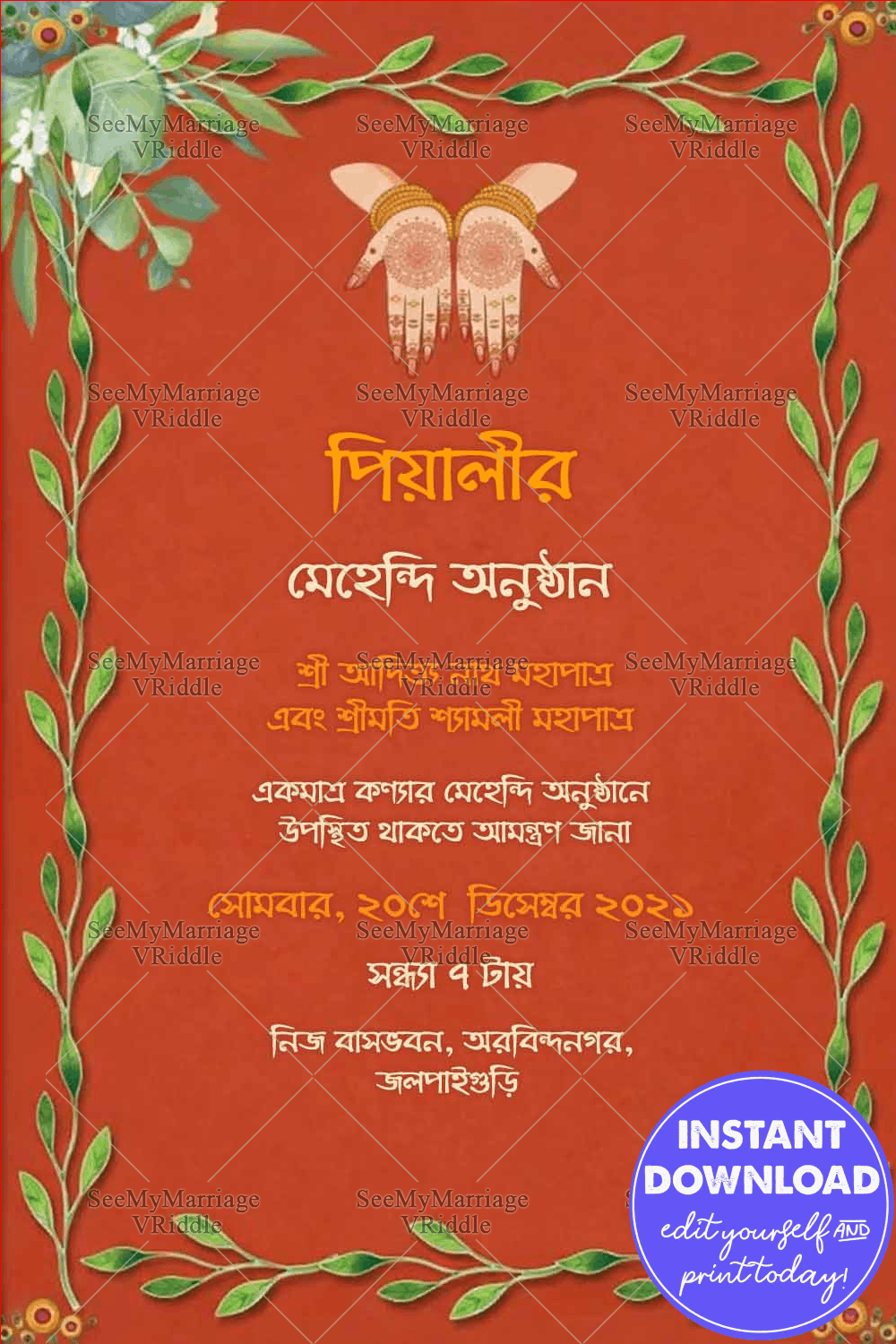 Modern Leaf Theme Bengali Wedding Mehndi Invitation Card