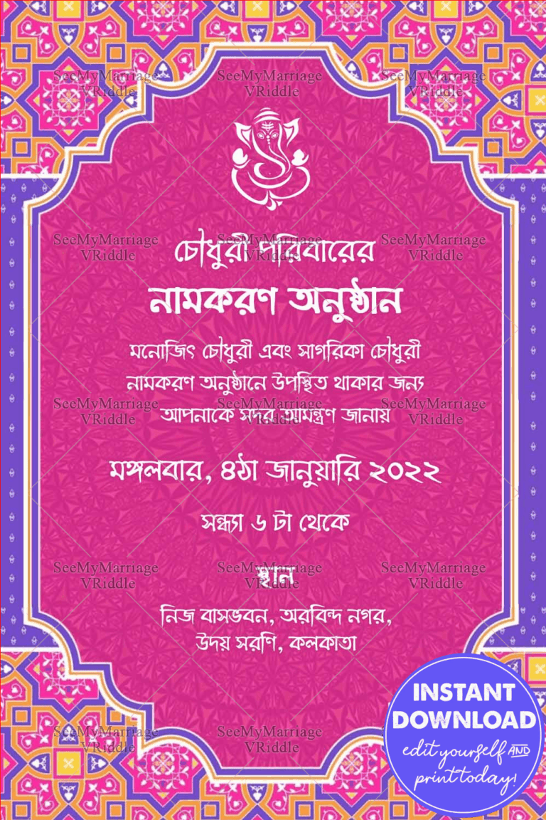 Multicolor Premium Bengali Namkaran E Card