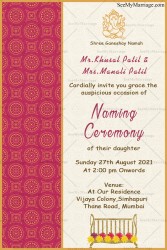 Traditional Naming Ceremony Invitation Card With Pink And Cream Theme