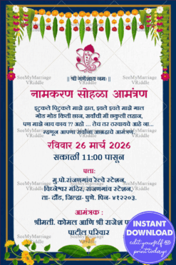 Navy Blue Theme Naming Ceremony Invitation Cards Decorated With Yellow Flowers In White Background