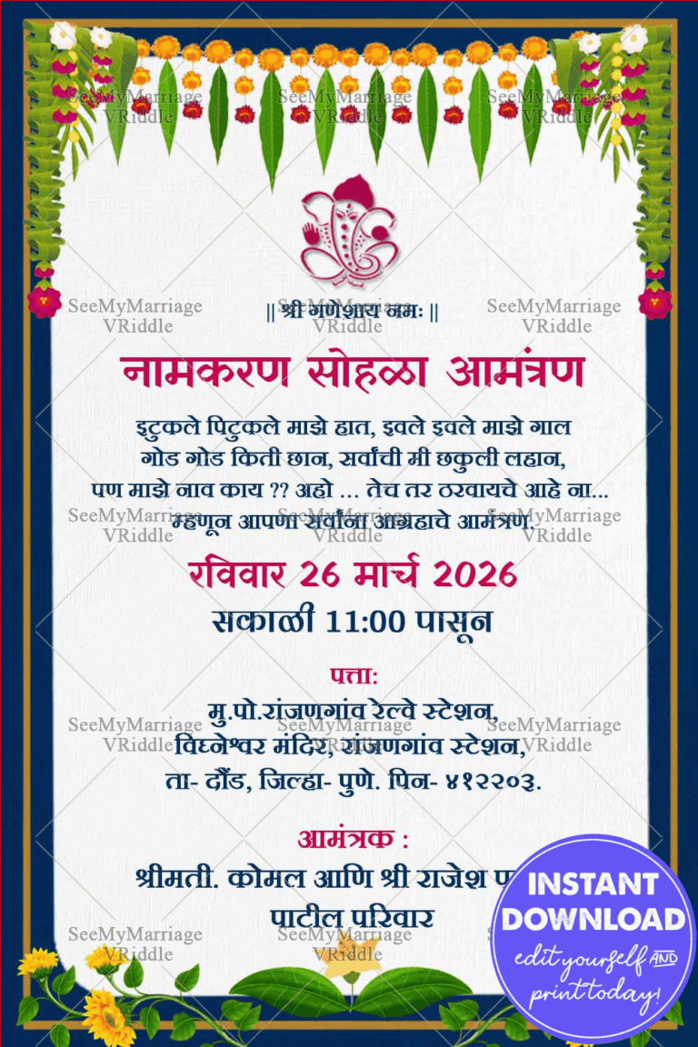 Navy Blue Theme Naming Ceremony Invitation Cards Decorated With Yellow Flowers In White Background