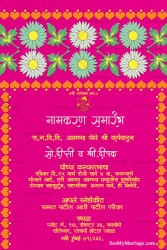 Pink Floral Theme Naamkaran Invitation Card