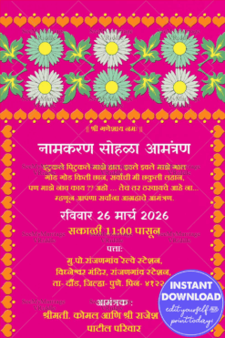 Pink Floral Theme Naamkaran Invitation Card