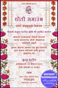 Pink Lotus Flower Theme Dhoti Ceremony Invitation Card In White Background