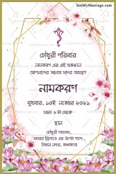 Pink Theme Floral Bengali Namkaran Invitation Card | ID: ec_11401