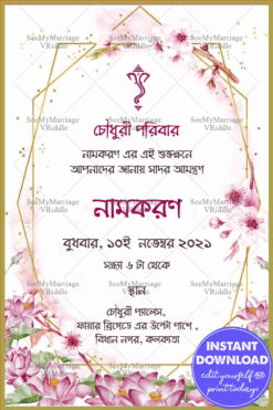 Pink Theme Floral Bengali Namkaran Invitation Card