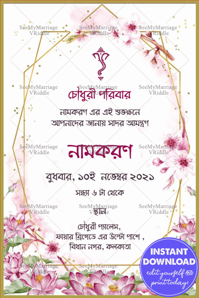 Pink Theme Floral Bengali Namkaran Invitation Card