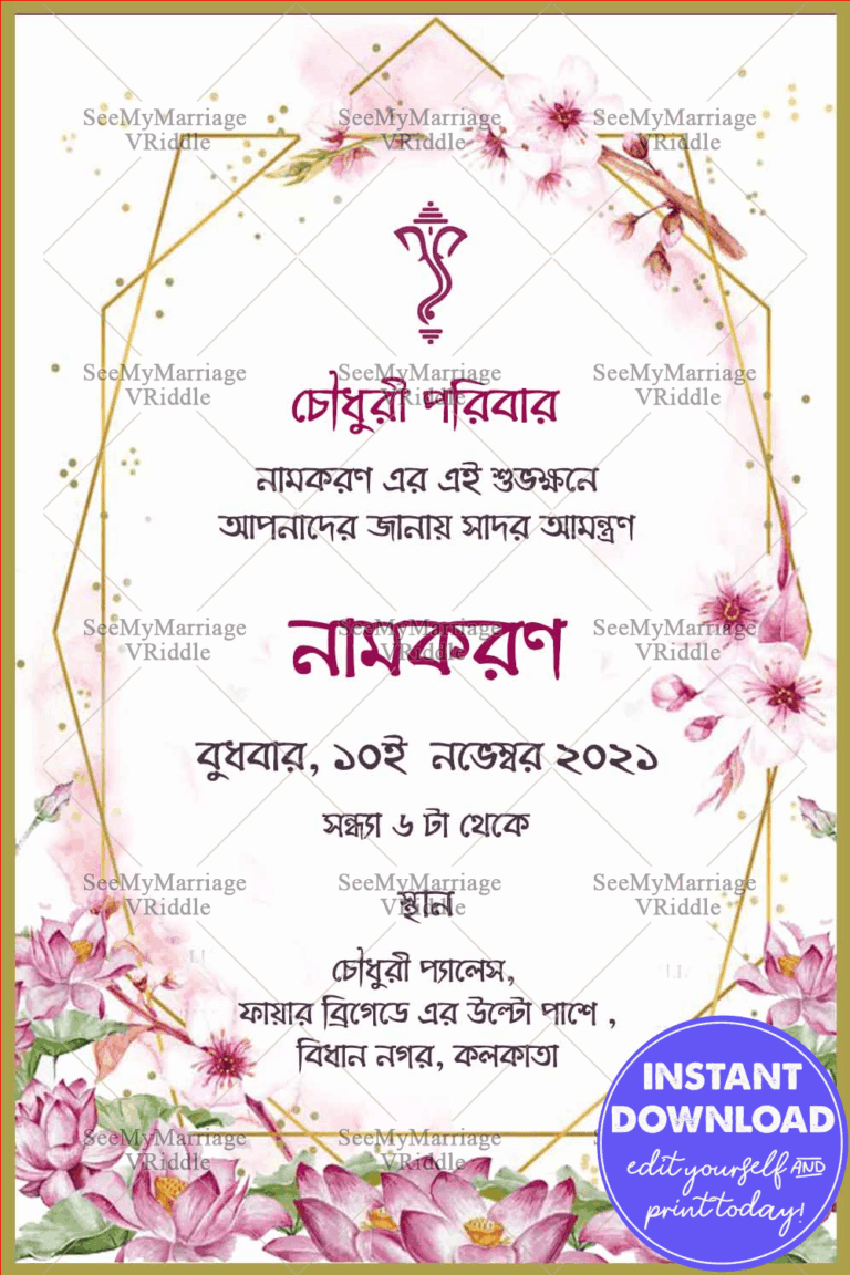 Pink Theme Floral Bengali Namkaran Invitation Card