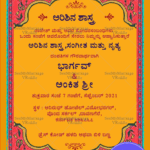 Pink & Yellow Theme Traditional Haldi Invitation Card In Kannada