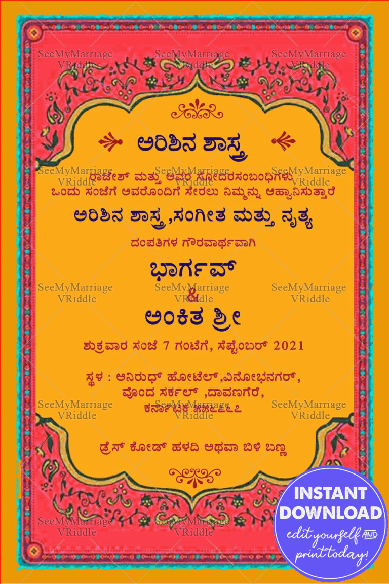 Pink & Yellow Theme Traditional Haldi Invitation Card In Kannada