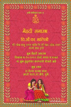 Red Theme Floral Bordered Mehendi Invitation Card In Marati