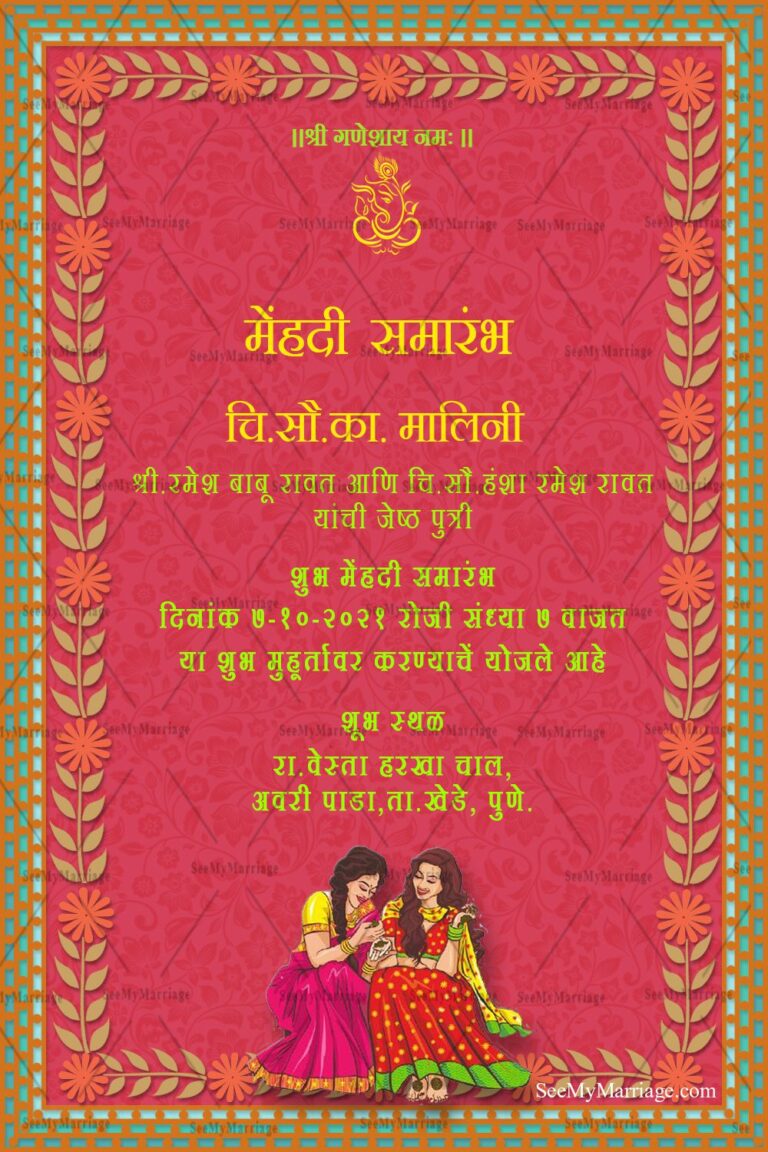 Red Theme Floral Bordered Mehendi Invitation Card In Marati