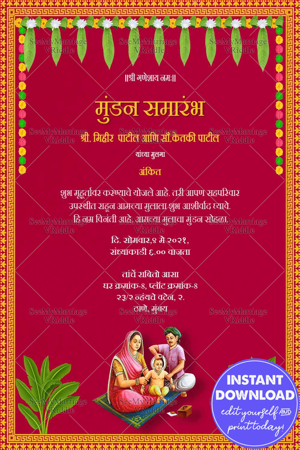 Red Theme Marati Mundan Ceremony Ecard Decorated With Marigold Flowers