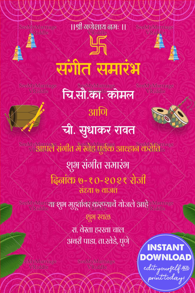 Sangeet Shaam Marati Sangeet Invitation Card In Pink Background
