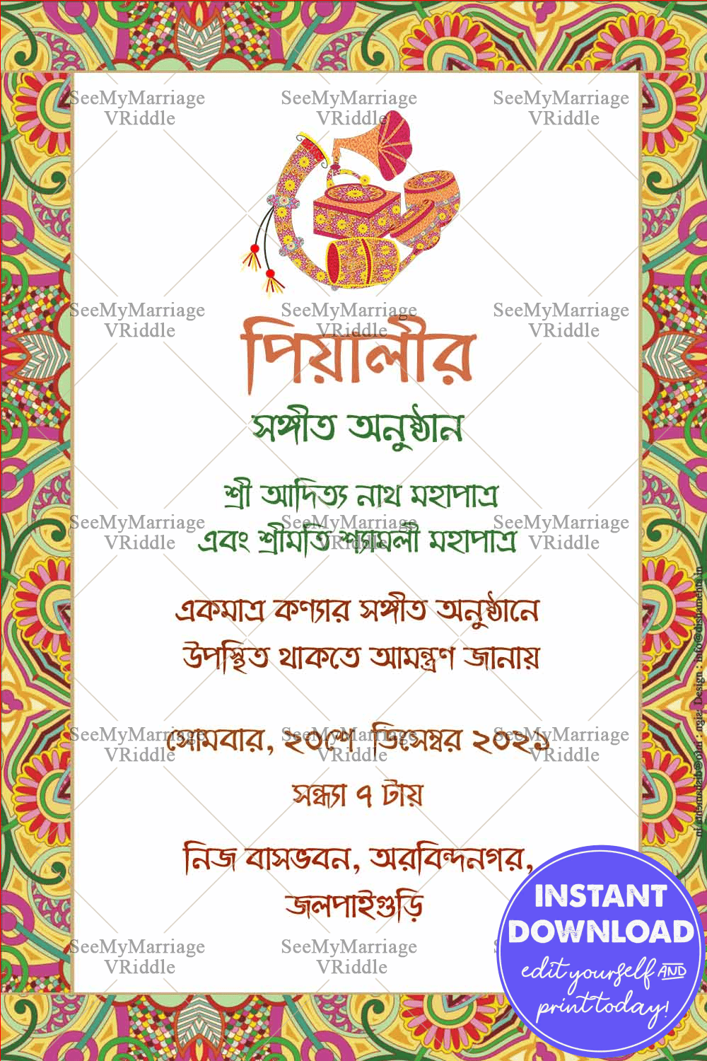 Sangeet and Dance Bengali Wedding Invitation Card