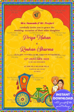 Sikh Caricature Wedding E Card