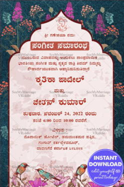 Simple Birds Theme Sangeet Invitation Card In Kannada