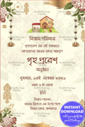 Simple Rose Gold theme Bengali Housewarming invitation