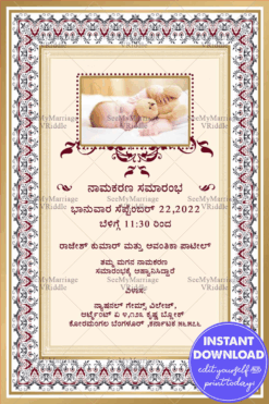 Cream Theme Simple Traditional Kannada Naming Ceremony Card