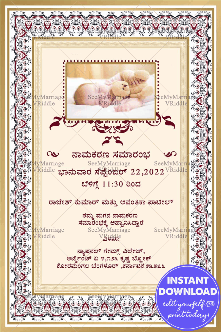 Cream Theme Simple Traditional Kannada Naming Ceremony Card