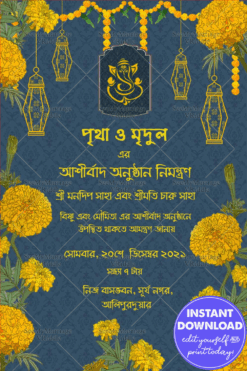 Subho Drishti Bengali Engagement Invitation Cards