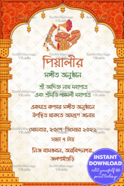 Temple Theme Sangeet And Dance Bengali Wedding Card | ID: ec_11385