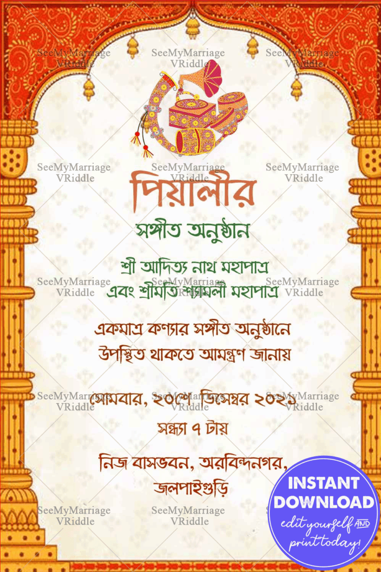 Temple Theme Sangeet And Dance Bengali Wedding Card | ID: ec_11385